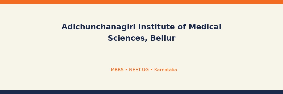 Adichunchanagiri Institute of Medical Sciences, Bellur