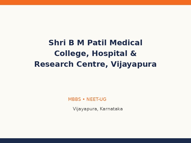Shri B M Patil Medical College, Hospital & Research Centre, Vijayapura