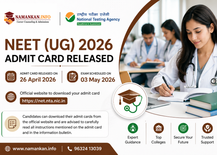 NEET (UG) 2026 Admit Card Released