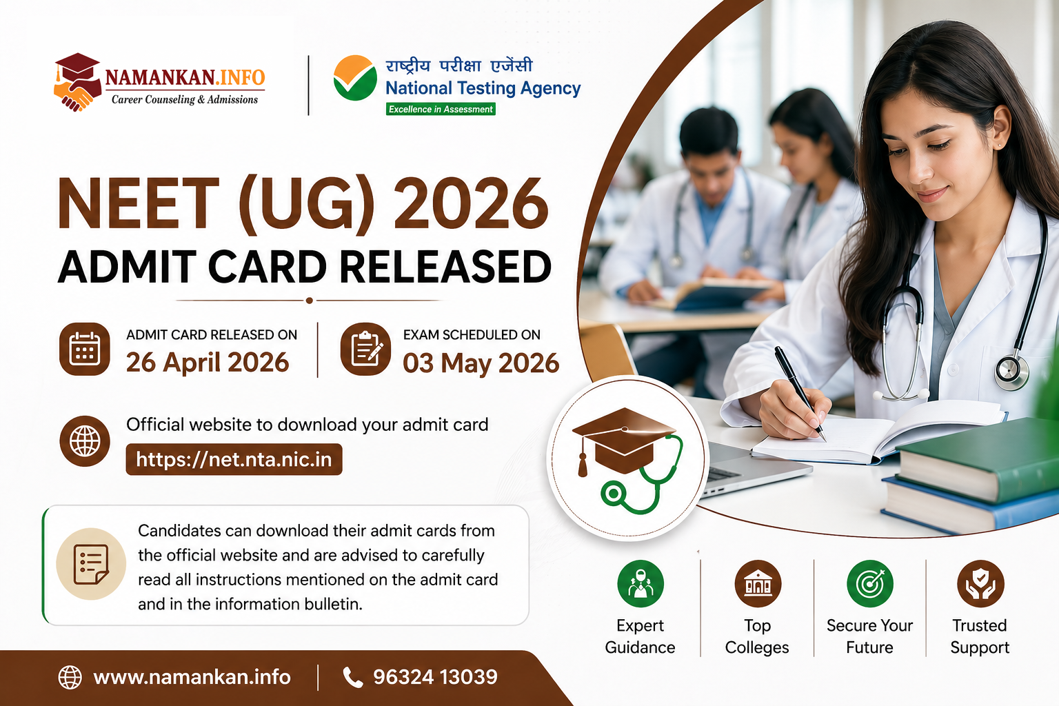 NEET (UG) 2026 Admit Card Released